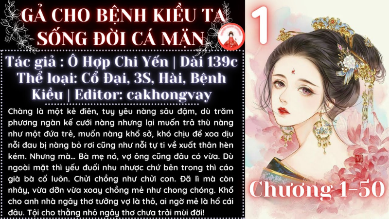 gả cho bệnh kiều