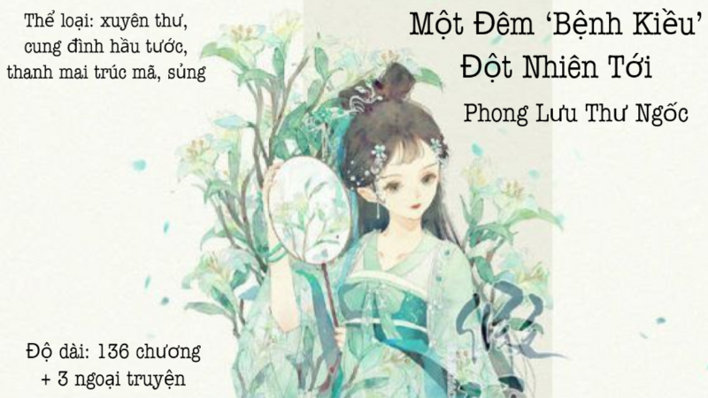 một đêm bệnh kiều đột nhiên tới